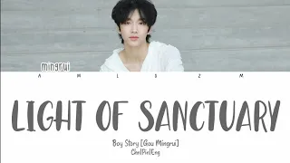 GOU MINGRUI – Light Of Sanctuary (裹着心的光) Cover (color coded lyrics chn|pin|eng)