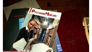 В одній із гімназій Чернівців знайшли літературу, що пропагує "Русский мир"