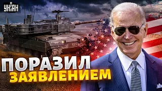 😏Байден поразил заявлением! Первые американские танки прибывают в Украину. У россиян проблемы
