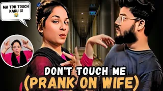 Don't Touch Me Prank On Wife#Don't touch me prank on wife#don't touch me prank#prank on gf she cried