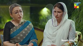 Recap - Bepanah - Episode 26 - 20th November 2022 - HUM TV