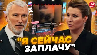 🤯СКАБЄЄВА рве на собі волосся в ефірі, ГІСТЬ налякав усю студію, наступ на БЄЛГОРОД