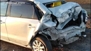 06.05.2021г - Массовое ДТП в Волгоградской области. Большегруз Volvo протаранил три автомобиля.