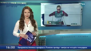 Олимпийская бронза Дениса Спицова