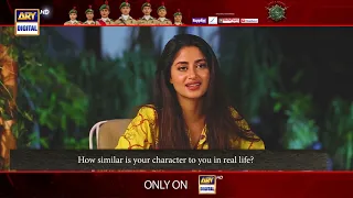 We asked #SajalAly that how relatable is her character ‘Rabia Safeera’ to her real life? #SinfeAahan