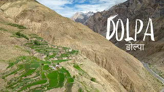 Dolpa - The Land Beyond Himalayas ||  དོལ་པོ