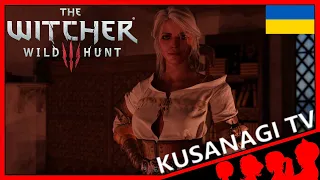 [#UA] The Witcher 3 Wild Hunt [#70] (З коментарями Українською)