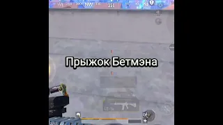 Старый голос 😢 #short #пабг #пабгмобайл #pubg #pubglover #pubgmobile #shorts #subscribe