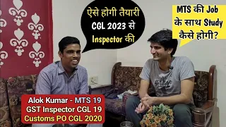 How to manage study & time while working as an MTS | SSC MTS & Havaldar 2021 | Strategy for CGL 2023