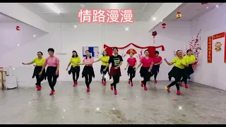 6️⃣2️⃣情路漫漫 ￼￼轻松节奏 广场舞 Dance by V dance group