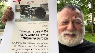 04/06 ההונאה של סינואר