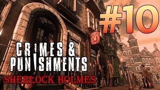 Прохождение Sherlock Holmes Crimes and Punishments - Часть 10 (Археология)