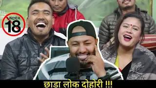 Reacting To Chadda Lok Dohari ||