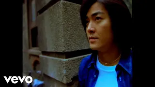 鄭伊健 Ekin Cheng - 誰可情深如我