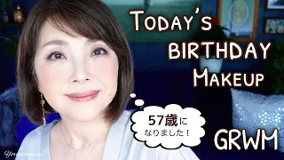 【今日のメイク】 57歳になったバースデーメイク｜GRWM ｜Today's makeup 【50代メイク】