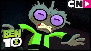 İşte O Şey | Ben 10 Türkçe | çizgi film | Cartoon Network Türkiye