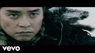 譚詠麟 - 《披著羊皮的狼》MV