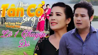 Album Tân Cổ Song Ca Đặc Biệt Hay 🌀 LÒNG THẦM MONG THỜI GIAN QUAY TRỜ LẠI Tân Cổ Giao Duyên 🍂 CA CỔ