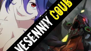 Vesenniy COUB #11 /18+ | anime amv / gif / mycoubs / аниме / mega coub