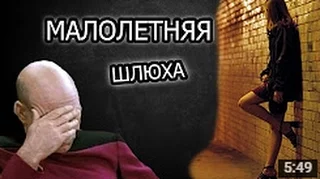 Шлюшка-малолетка за 1500