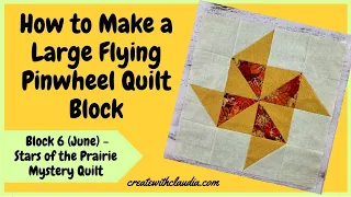 Large Flying Pinwheel Quilt Block Tutorial - #6 (June) - the 2021 Stars of the Prairie Mystery Quilt