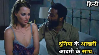 Z For Zachariah (2015) Movie Explained in Hindi