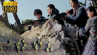 8個美女在日軍必經之路設伏，打到日軍節節敗退 ⚔️ 抗日 | 抗战 | 中国电视剧