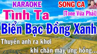 Karaoke Song Ca Tình Ta Biển Bạc Đồng Xanh Nhạc Sống gia huy karaoke