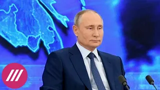 Слежка за Навальным и признание по Фрейду: главное из пресс-конференции Путина