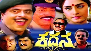 Kadana kannada movies watch online | Kannada Full HD Movie Starring Ambarish, Roopa Ganguli