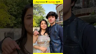 😯Raj Grover की YouTube         कहानी😯//#rajgrover #viral #shortsviral #amazingfact #shorts #succes