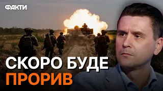 ЗСУ підходять до ДРУГОЇ ЛІНІЇ ОБОРОНИ на деяких напрямках — Коваленко