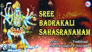 SREE BADRAKALI SAHASRAHAMAM| POWERFUL KALI MANTRA TO DESTROY ENEMIES