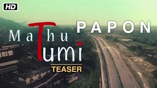 Mathu Tumi | PAPON | Official Teaser Release 2018 | Times Music East