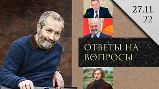 Леонид Радзиховский о смерти главы МИД РБ Макея, Лукашенко и Зеленском, Польша, ПОВТОР 24 февраля?