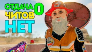 Пожилой мужик отрицал ЧИТЫ до последнего! Rust | АДМИН ЧИТ ПАТРУЛЬ