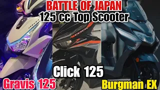 Pinaka Best  125cc Scooter sa Pinas 🇵🇭  Yamaha Gravis VS  Suzuki Burgman Street EX  Vs Honda Click