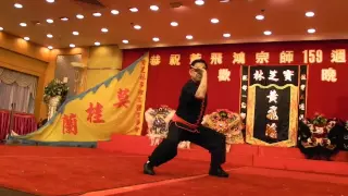 余志偉鐵線拳