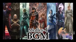 【FF16  BGM作業用】厳選メドレ -1 (前半)【Final Fantasy XVI OST Medley-1 ファイナルファンタジー】ゲーム神曲