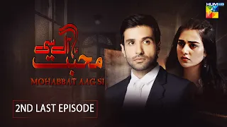 Mohabbat Aag Si - 2nd Last Episode [ Sarah Khan & Azfar Rehman ] - HUM TV