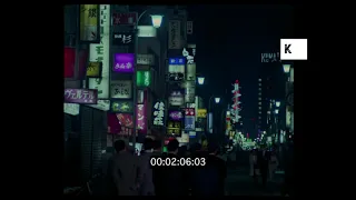 1970s Japan, Tokyo Street At Night, Neons, 35mm