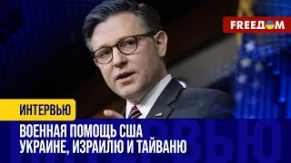 Отражение ВОЗДУШНЫХ атак: Украине нужна такая же ПОМОЩЬ, как Израилю!