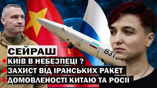 ЧОМУ МОВЧИТЬ СВІТ? ПРИХОВАНА СПІВПРАЦЯ РОСІЇ ТА КИТАЮ! - ЕКСТРАСЕНС ТА ШАМАНКА СЕЙРАШ