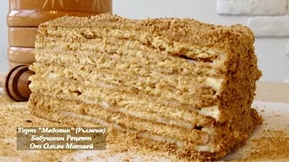 Honey Cake 🍰  Grandma's Recipe (English Subtitles)