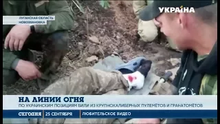 На передовой противник ранил двух украинских военных