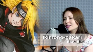 Naruto: Shippuden / Blue Bird (Nika Lenina Russian Version ft jparecki95)