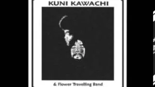 Kuni Kawachi - Kirikyogen (1970)