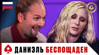 ДАНИЭЛЬ НЕГРЕАНУ УНИЧТОЖАЕТ ЛЮБИТЕЛЕЙ ♠️ Лучшее из Big Game ♠️ PokerStars Russian