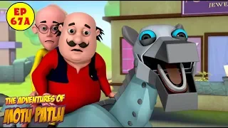 Motu Patlu | Robot Horse | Motu Patlu in Hindi