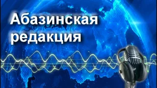 Радиопрограмма "Лети, наша песня!" 04.08.17
